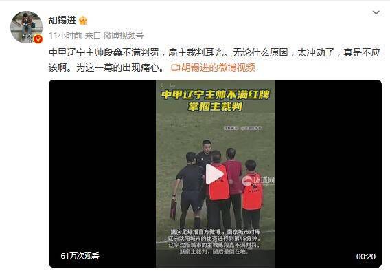 说罢，他在山顶的乱石堆上迈出步子。